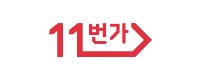 11st logo